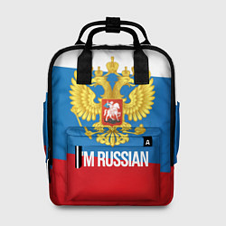 Рюкзак женский Im Russian, цвет: 3D-принт