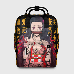 Рюкзак женский Незуко тян - Клинок рассекающий демонов, цвет: 3D-принт