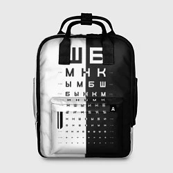 Рюкзак женский ШБ черно-белый вариант, цвет: 3D-принт