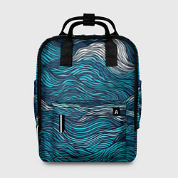 Рюкзак женский Синие волны абстракт, цвет: 3D-принт