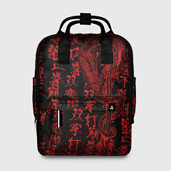 Рюкзак женский Дракон и катана - иероглифы, цвет: 3D-принт