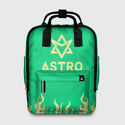 Женский рюкзак Astro fire