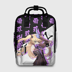 Рюкзак женский Фишль - Геншин Импакт, цвет: 3D-принт
