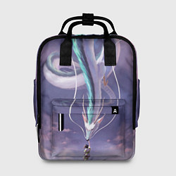 Рюкзак женский Унесенные призраками- дракон и девочка, цвет: 3D-принт