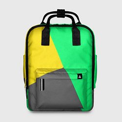 Женский рюкзак Жёлто-серо-зелёный трёхцветный
