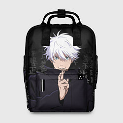 Рюкзак женский Годжо Сатору на фоне иероглифов, цвет: 3D-принт