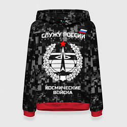 Толстовка-худи женская Служу России: космические войска, цвет: 3D-красный