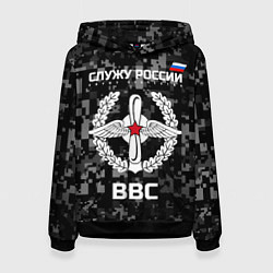 Толстовка-худи женская ВВС: Служу России, цвет: 3D-черный