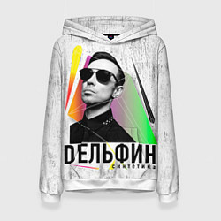 Толстовка-худи женская Дельфин: Синтетика, цвет: 3D-белый