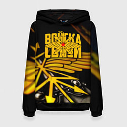 Толстовка-худи женская Войска связи, цвет: 3D-черный