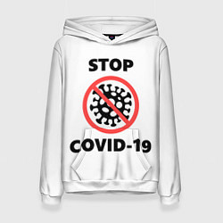 Толстовка-худи женская STOP COVID-19, цвет: 3D-белый