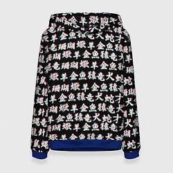 Толстовка-худи женская ИЕРОГЛИФЫ ГЛИТЧ, цвет: 3D-синий