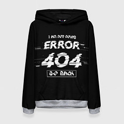 Толстовка-худи женская ERROR 404, цвет: 3D-меланж