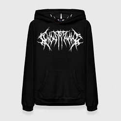 Толстовка-худи женская GHOSTEMANE НА СПИНЕ, цвет: 3D-черный