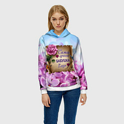 Толстовка-худи женская Лучшая Бабушка, цвет: 3D-белый — фото 2