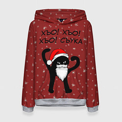 Толстовка-худи женская Новогодний ЪУЪ, цвет: 3D-меланж