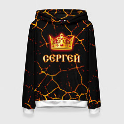 Женская толстовка Сергей