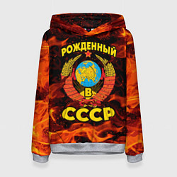 Толстовка-худи женская СССР, цвет: 3D-меланж