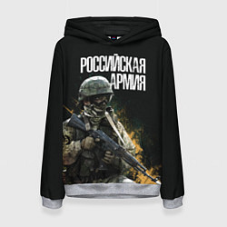 Толстовка-худи женская Российская Армия, цвет: 3D-меланж