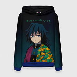 Толстовка-худи женская Гию Томиока Kimetsu no Yaiba, цвет: 3D-синий
