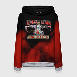 Толстовка-худи женская Газовая Атака Сектор Газа, цвет: 3D-меланж