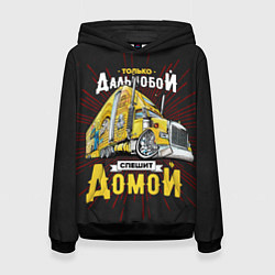Толстовка-худи женская Спешит домой, цвет: 3D-черный