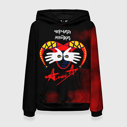 Толстовка-худи женская Черная метка АлисА, цвет: 3D-черный