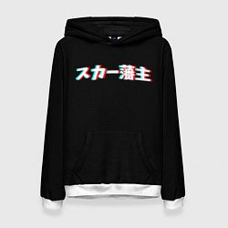 Толстовка-худи женская SCARLXRD GLITCH LOGO, цвет: 3D-белый