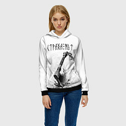 Толстовка-худи женская Страха нет, топор, цвет: 3D-черный — фото 2