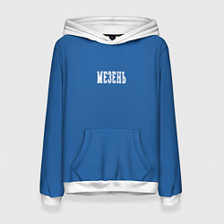 Толстовка-худи женская Мезень whiteblue, цвет: 3D-белый