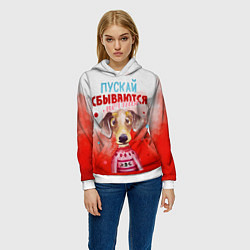 Толстовка-худи женская Пожелания от Шарика, цвет: 3D-белый — фото 2