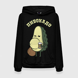 Толстовка-худи женская ПИВОКАДО, цвет: 3D-черный