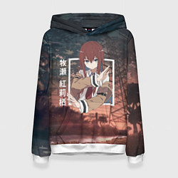 Толстовка-худи женская Врата Штейна Steins Gate, Курису Макисэ Kurisu Mak, цвет: 3D-белый