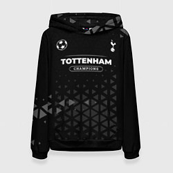 Толстовка-худи женская Tottenham Форма Champions, цвет: 3D-черный