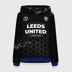 Толстовка-худи женская Leeds United Форма Champions, цвет: 3D-синий