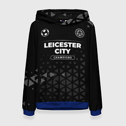 Толстовка-худи женская Leicester City Champions Uniform, цвет: 3D-синий