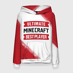 Толстовка-худи женская Minecraft: таблички Best Player и Ultimate, цвет: 3D-белый