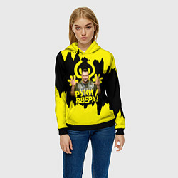 Толстовка-худи женская Руки вверх Сергей Жуков, цвет: 3D-черный — фото 2