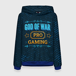 Толстовка-худи женская Игра God of War: PRO Gaming, цвет: 3D-синий