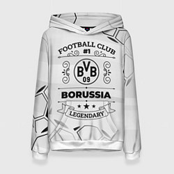 Женская толстовка Borussia Football Club Number 1 Legendary