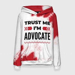 Толстовка-худи женская Trust me Im advocate white, цвет: 3D-белый