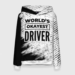 Толстовка-худи женская Worlds okayest driver - white, цвет: 3D-белый