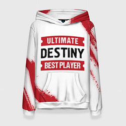 Толстовка-худи женская Destiny: Best Player Ultimate, цвет: 3D-белый