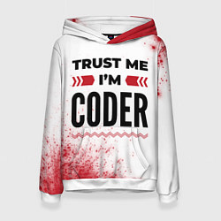 Толстовка-худи женская Trust me Im coder white, цвет: 3D-белый