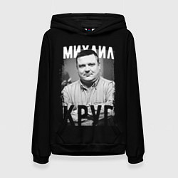 Толстовка-худи женская Портрет Круга, цвет: 3D-черный