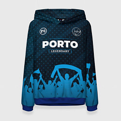 Толстовка-худи женская Porto legendary форма фанатов, цвет: 3D-синий