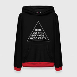 Толстовка-худи женская Фея, богиня, восьмое чудо света, цвет: 3D-красный