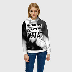 Толстовка-худи женская Worlds okayest dentist - white, цвет: 3D-белый — фото 2