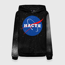 Толстовка-худи женская Настя Наса космос, цвет: 3D-черный