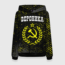 Толстовка-худи женская Вероника и желтый символ СССР со звездой, цвет: 3D-черный